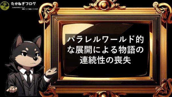 チ　最終回　ひどい　悪い声①